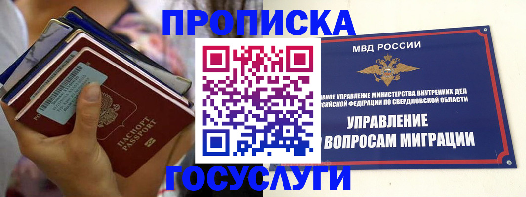 форма 3 в Жуковке